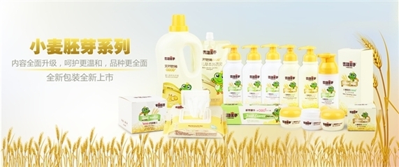 青蛙王子儿童护理品牌亮相2013上海美博会，引领婴童护理新潮流