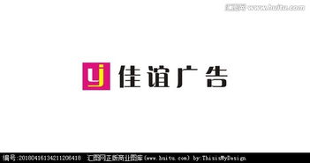 广告公司logo设计图片素材与悬赏平台 汇图网广告制作一站式解决方案