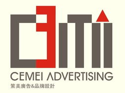 杭州策美广告 一站式专业广告设计与品牌解决方案