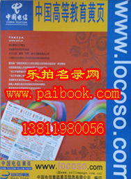 印刷出版产品代理与广告制作 一站式供应信息解决方案